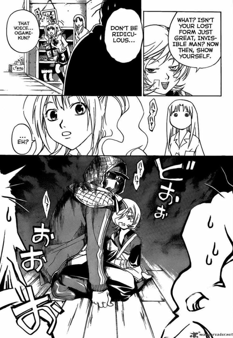 Code Breaker 85 6