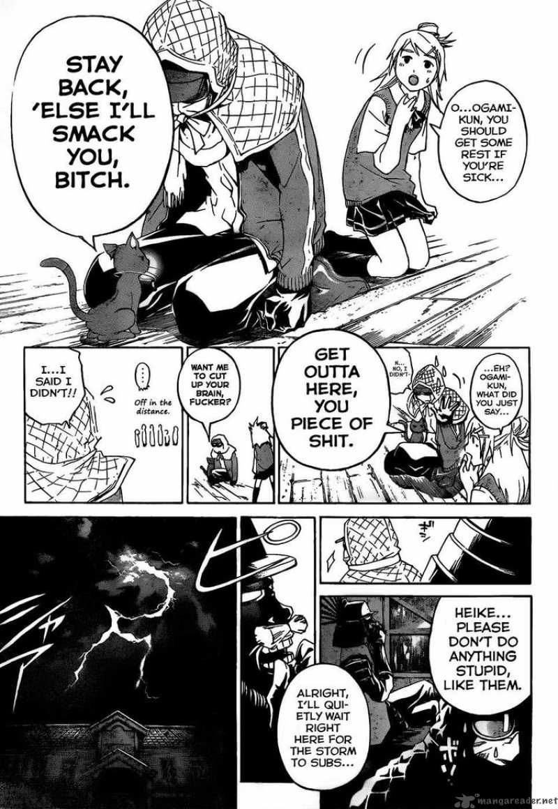 Code Breaker 85 8