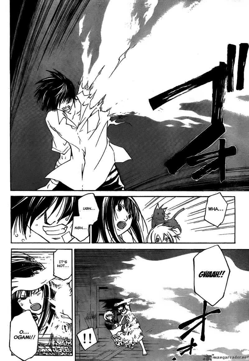 Code Breaker 86 10