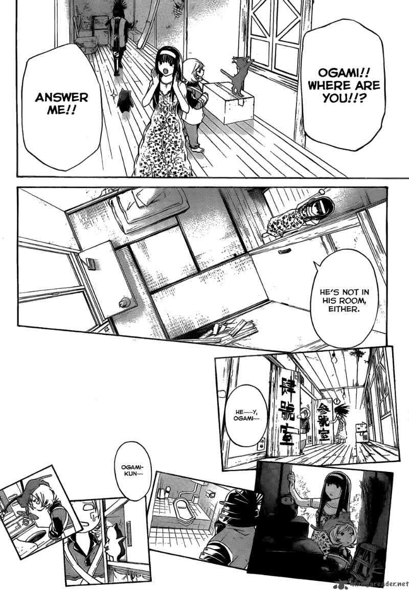 Code Breaker 86 12