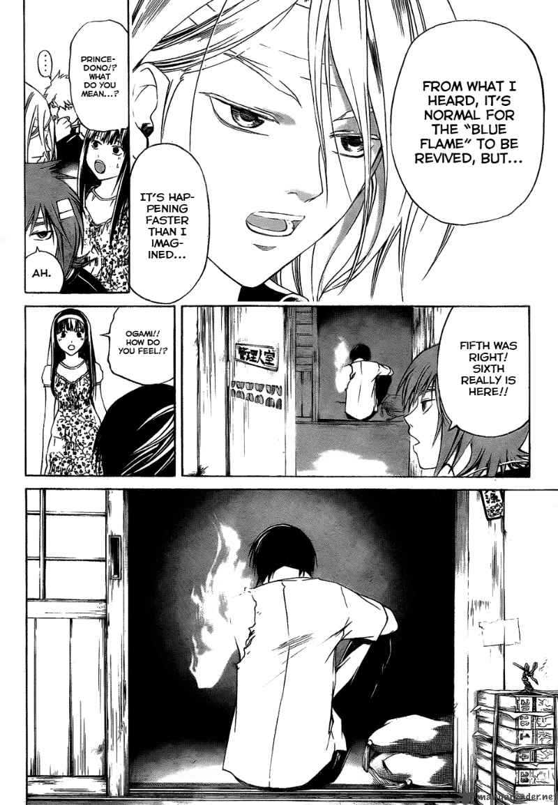 Code Breaker 86 17
