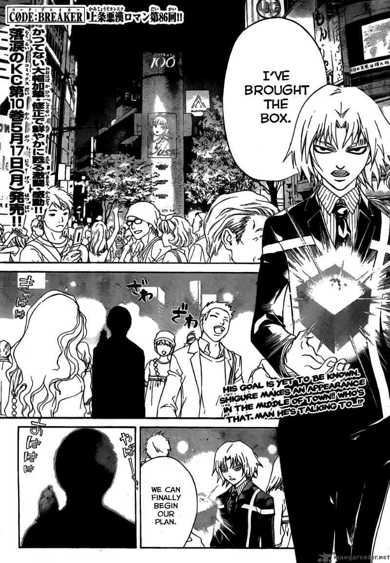 Code Breaker 86 2