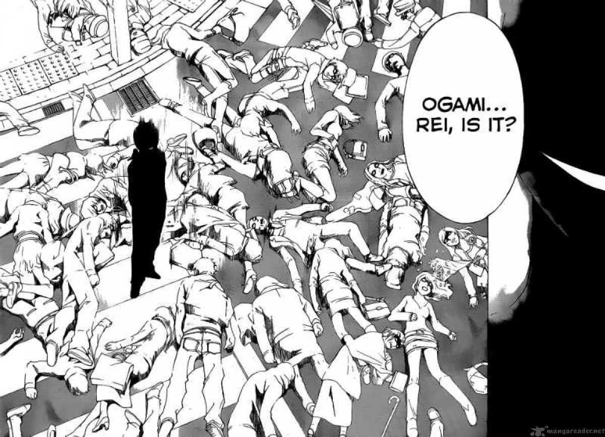 Code Breaker 86 5