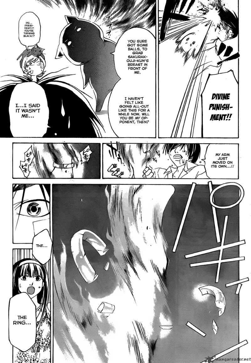 Code Breaker 86 9
