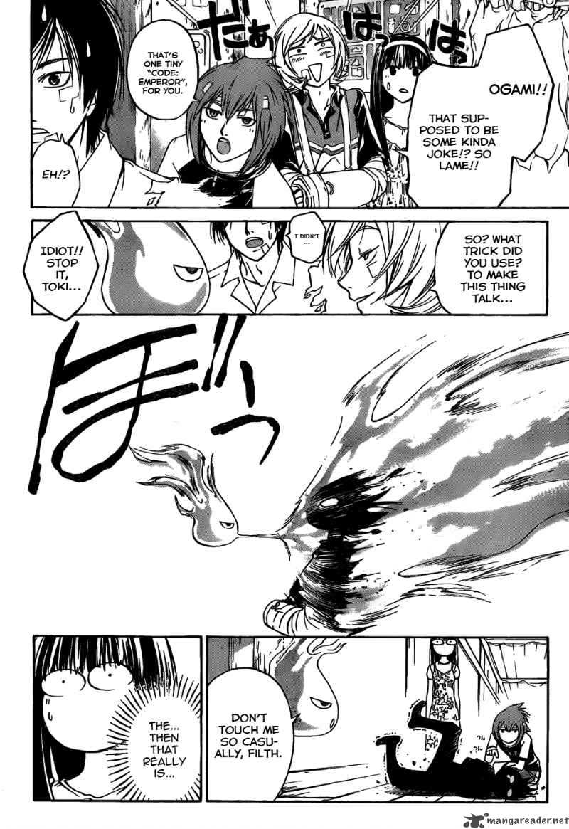 Code Breaker 87 3