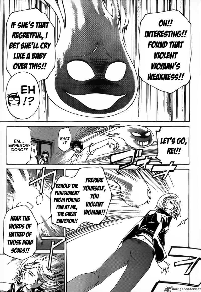Code Breaker 88 14