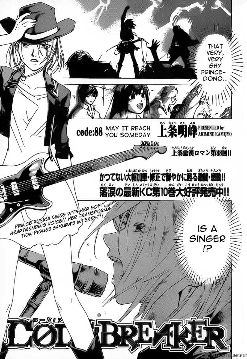 Code Breaker 88 2
