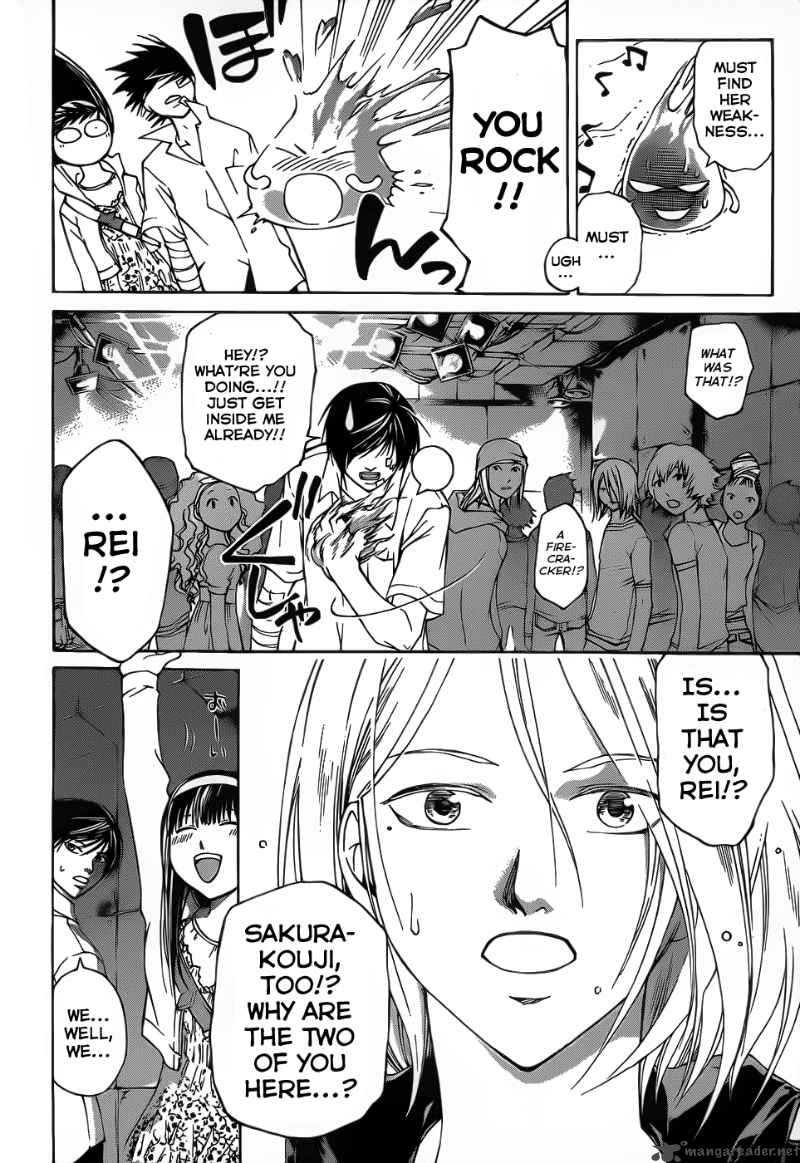 Code Breaker 88 3