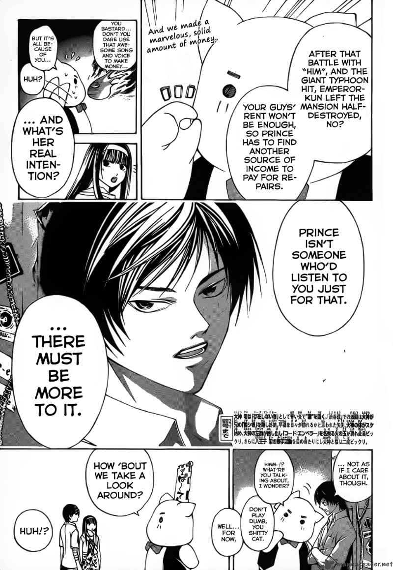 Code Breaker 88 6