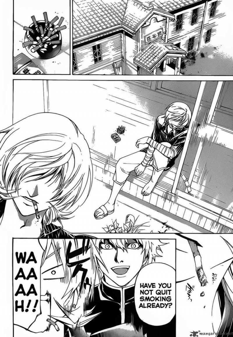 Code Breaker 89 11