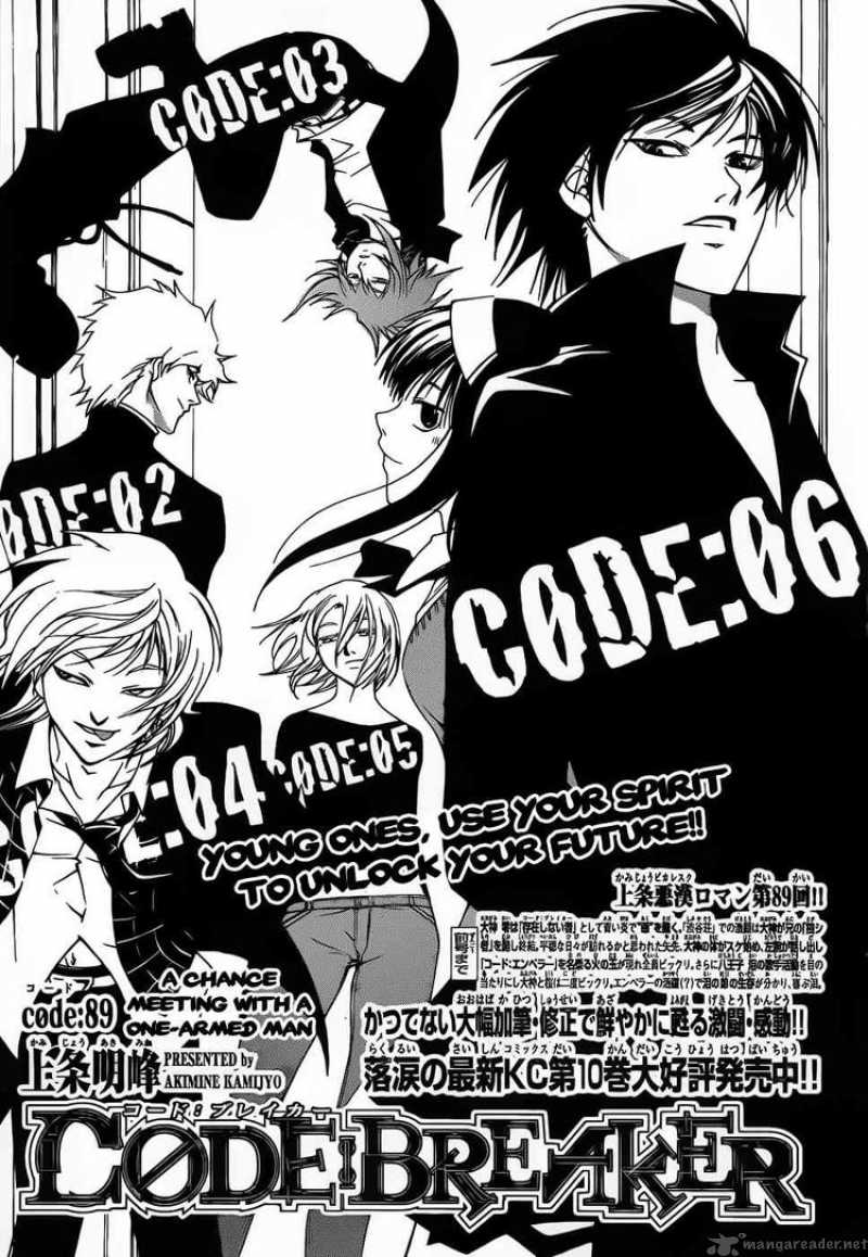 Code Breaker 89 2