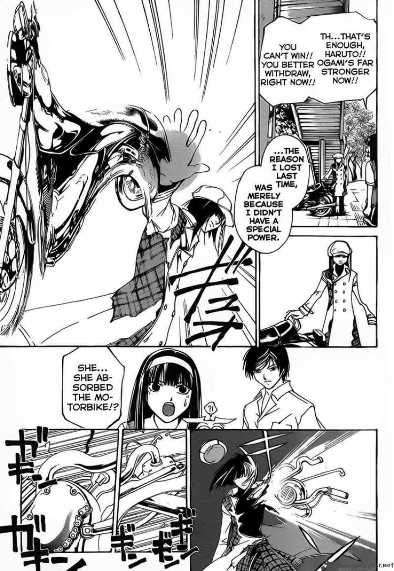 Code Breaker 89 20