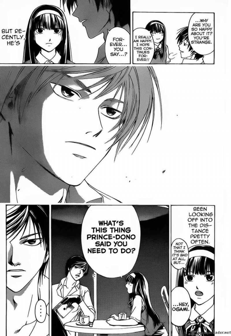 Code Breaker 89 4