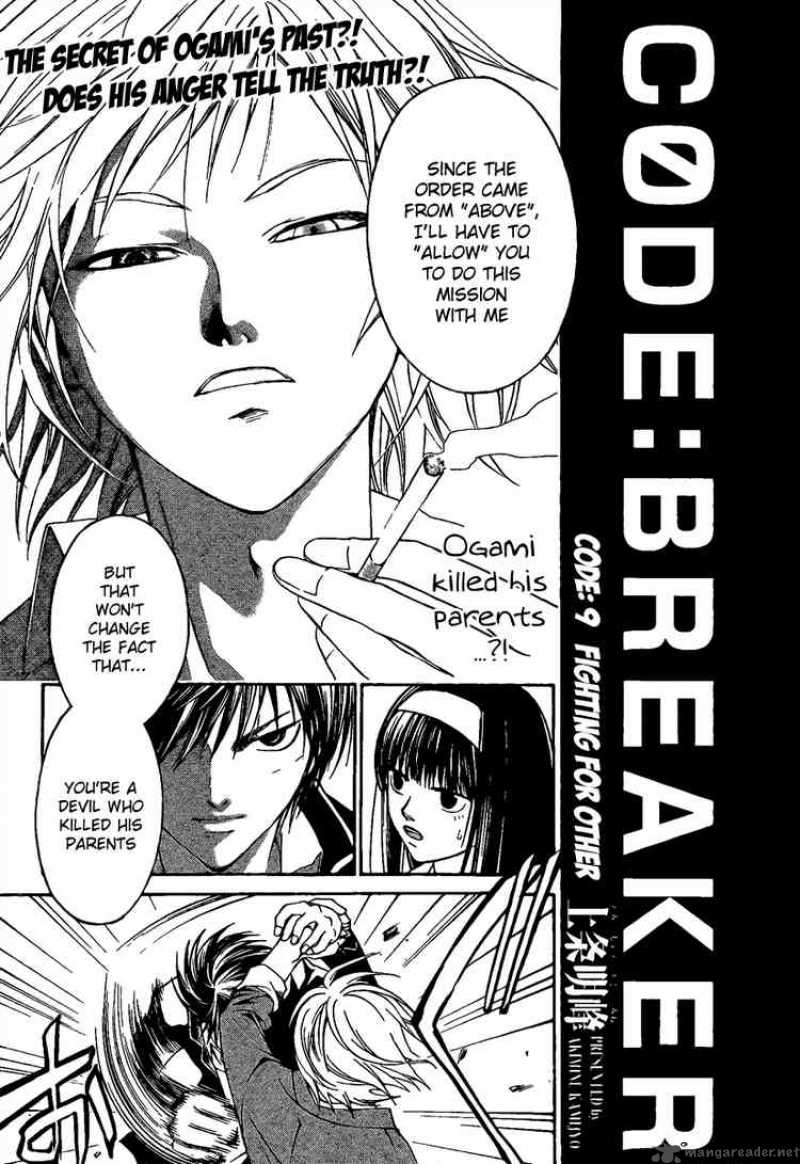 Code Breaker 9 1