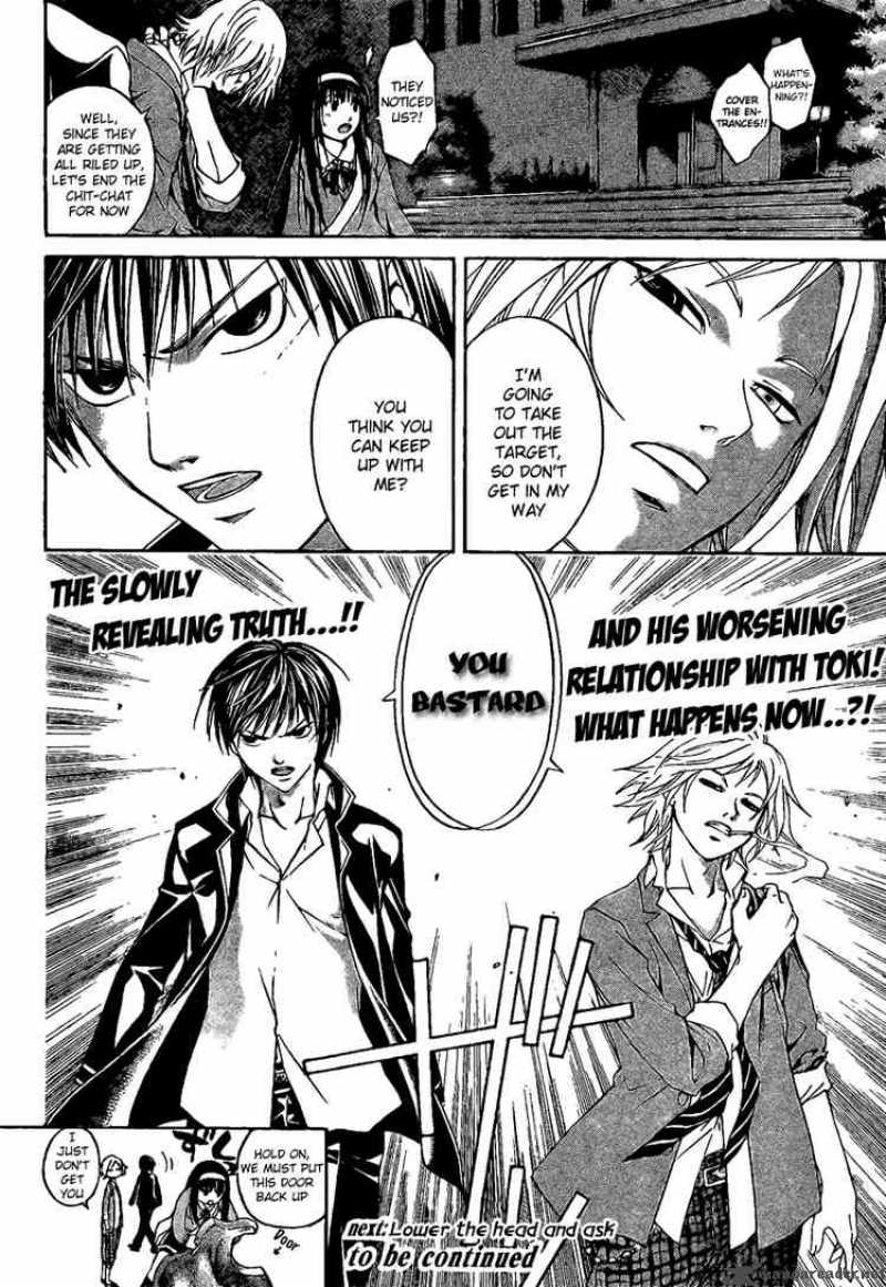 Code Breaker 9 19