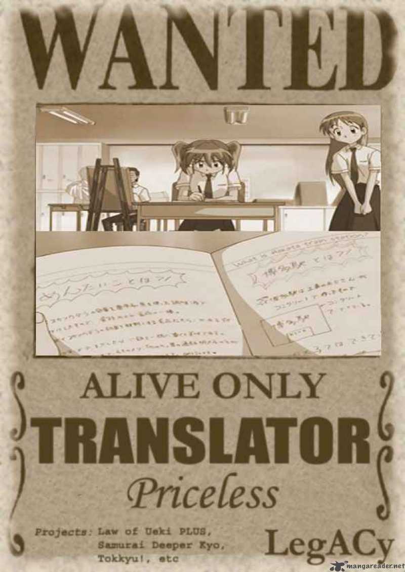 Code Breaker 9 21