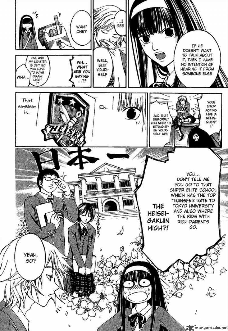 Code Breaker 9 4