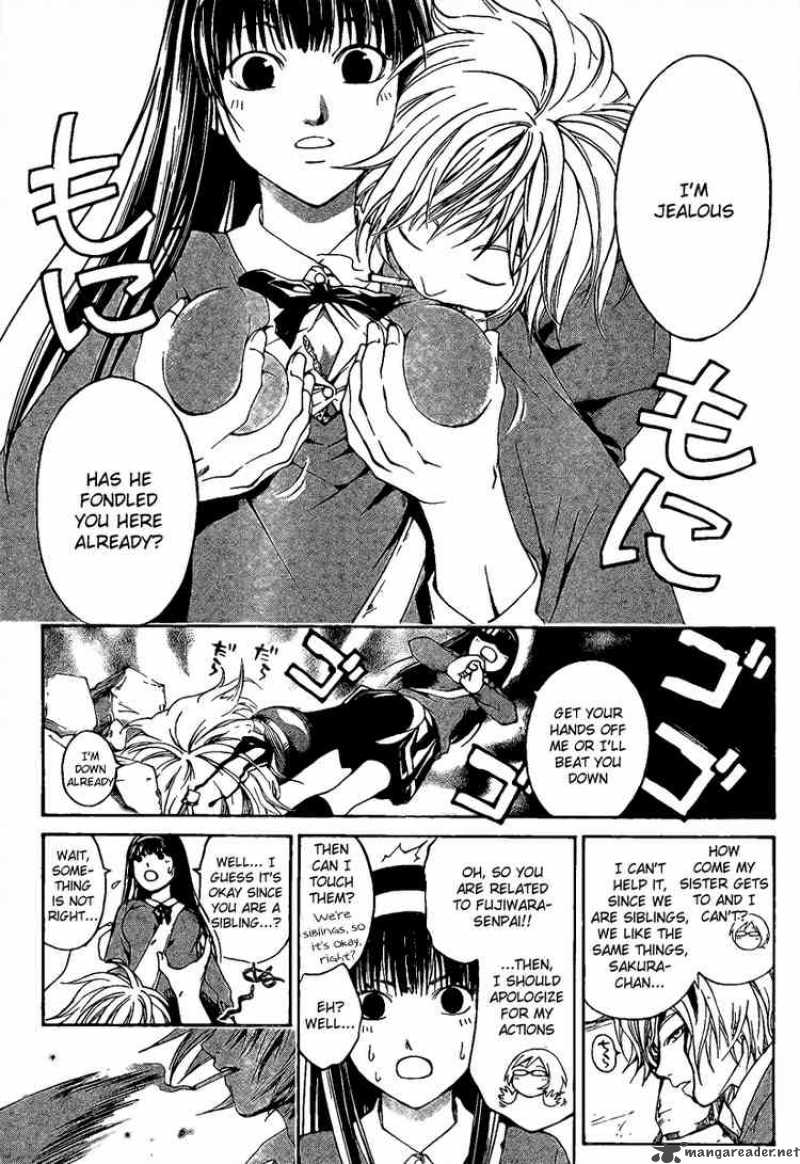 Code Breaker 9 7