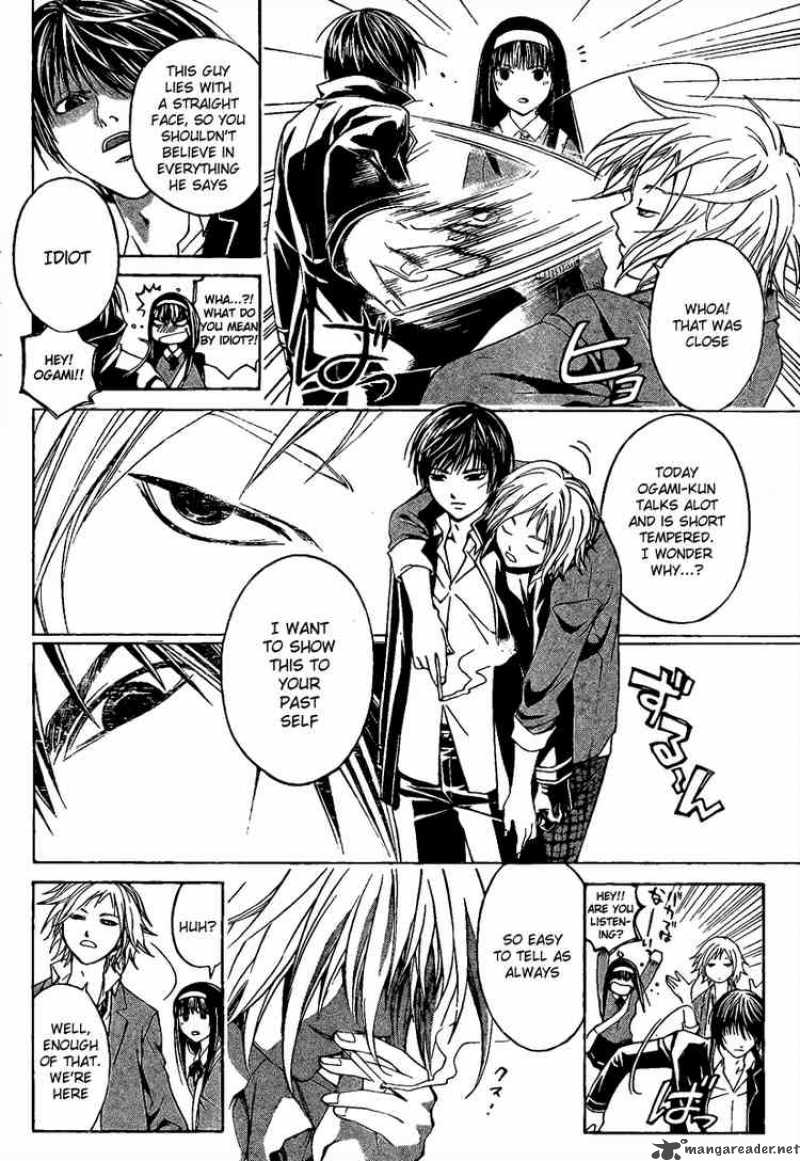 Code Breaker 9 8