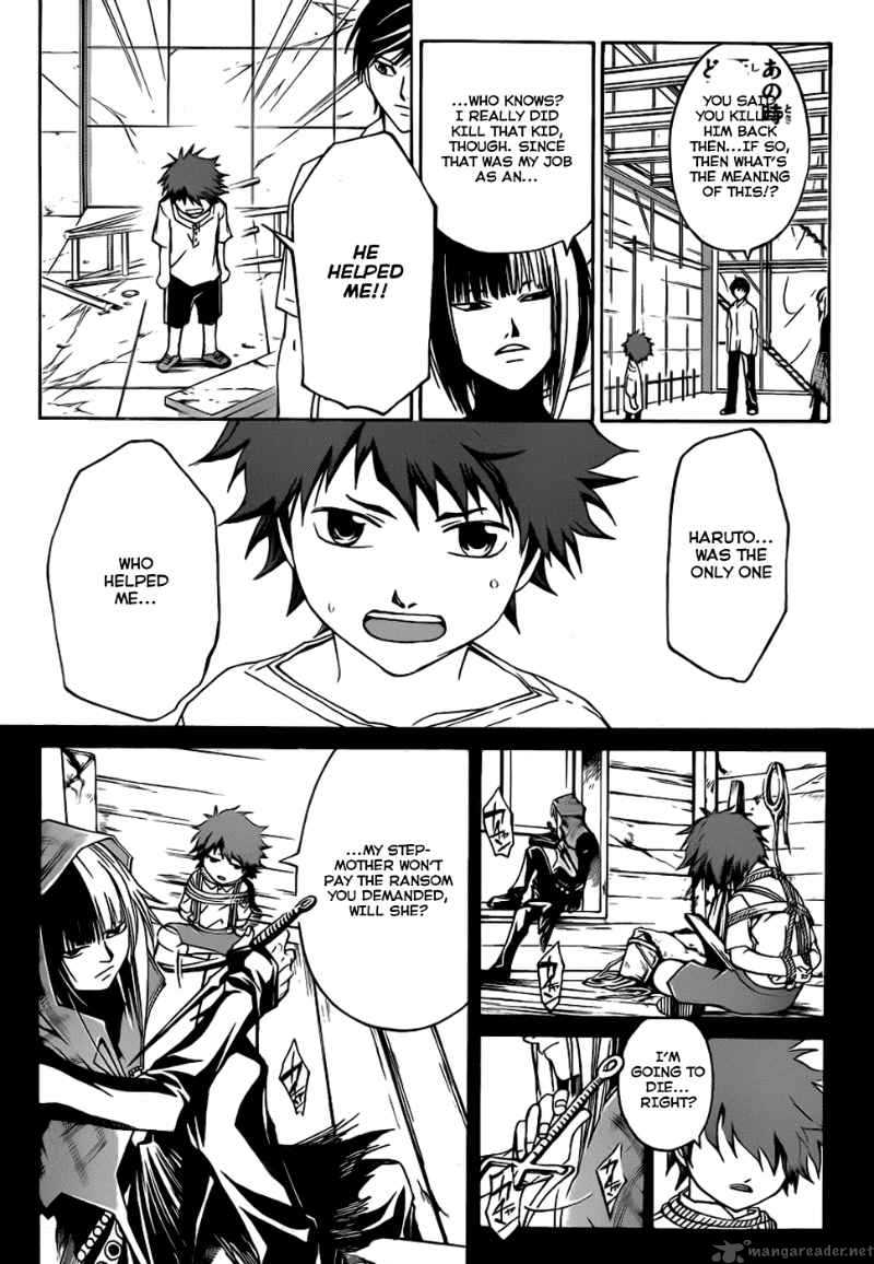 Code Breaker 90 15