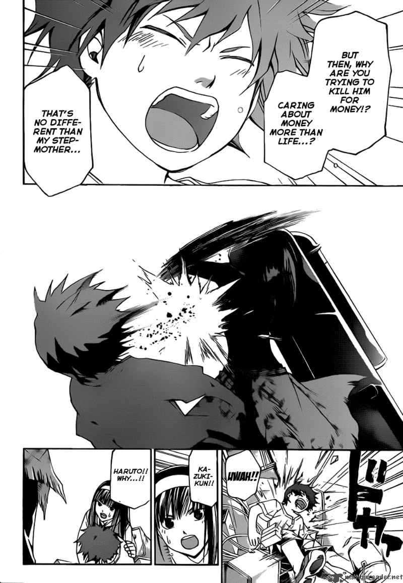 Code Breaker 90 19