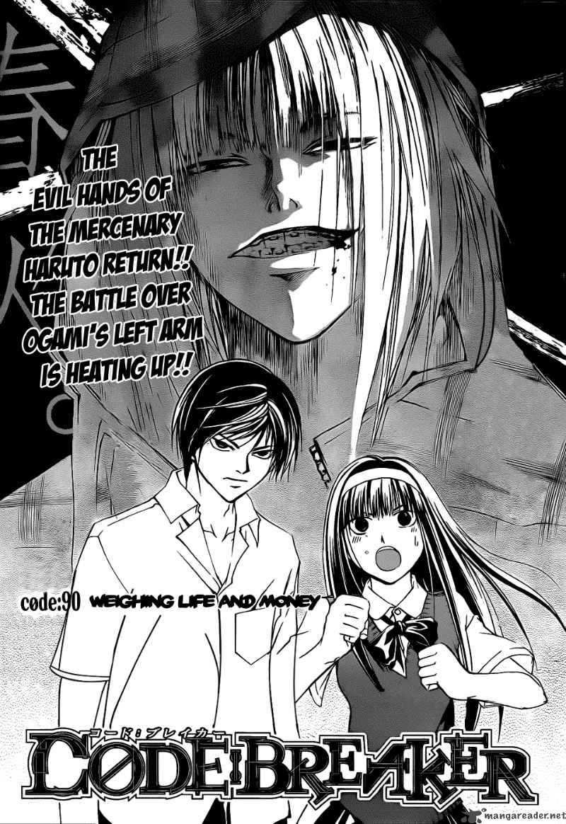 Code Breaker 90 2