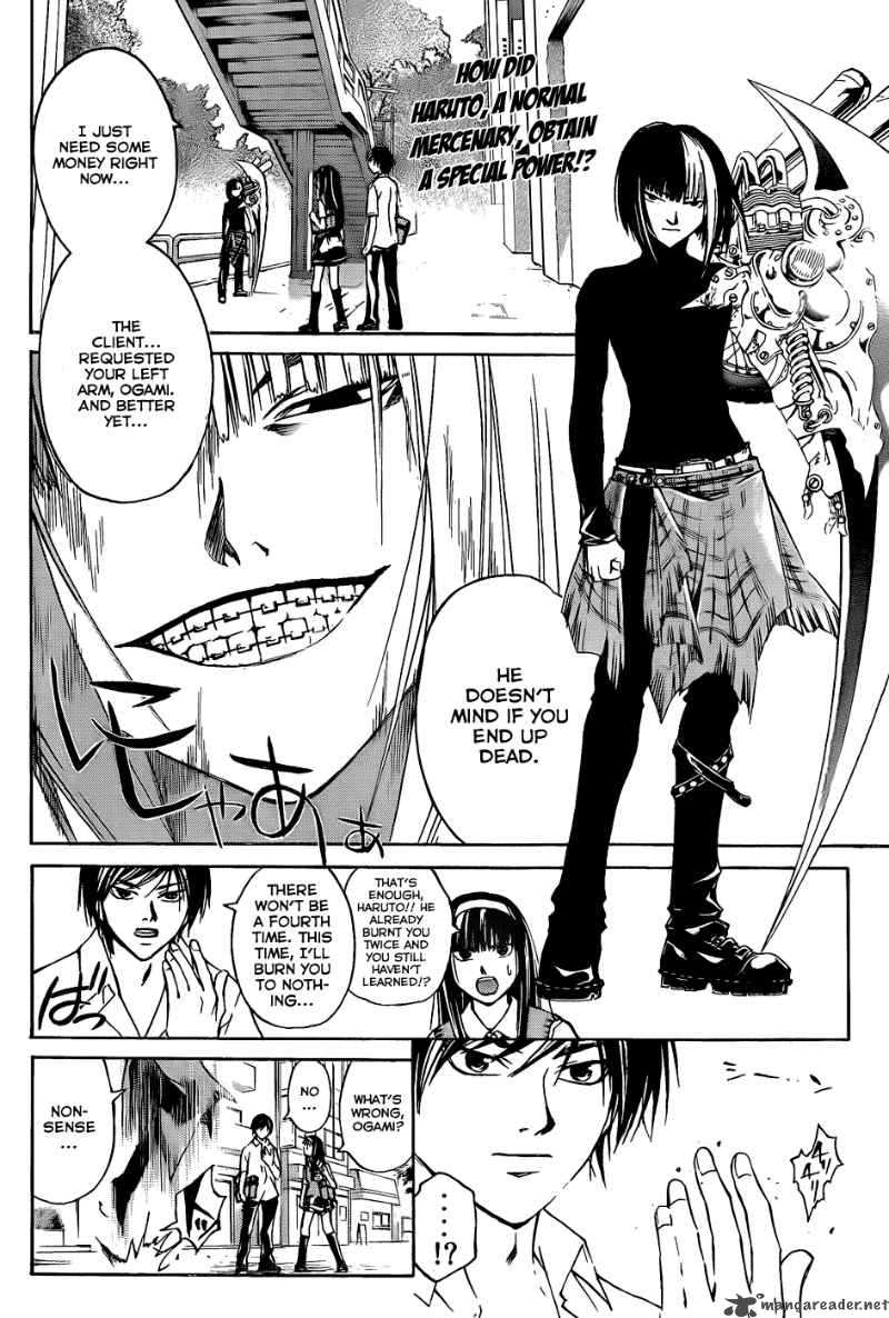 Code Breaker 90 3
