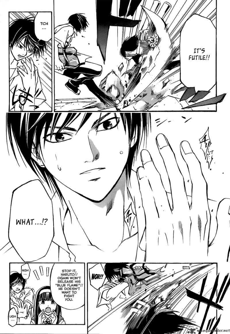 Code Breaker 90 4