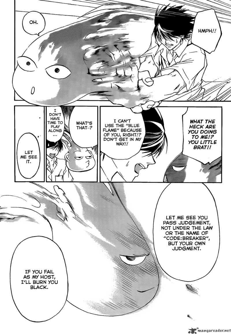 Code Breaker 90 5