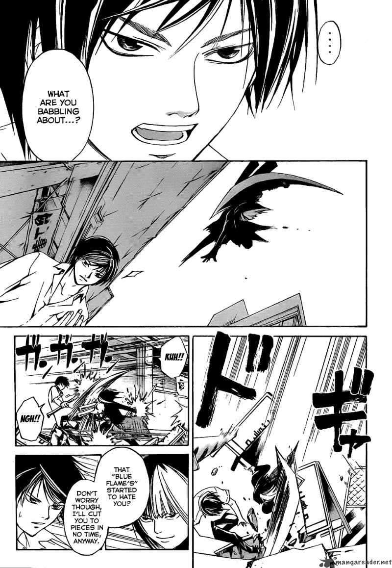 Code Breaker 90 6
