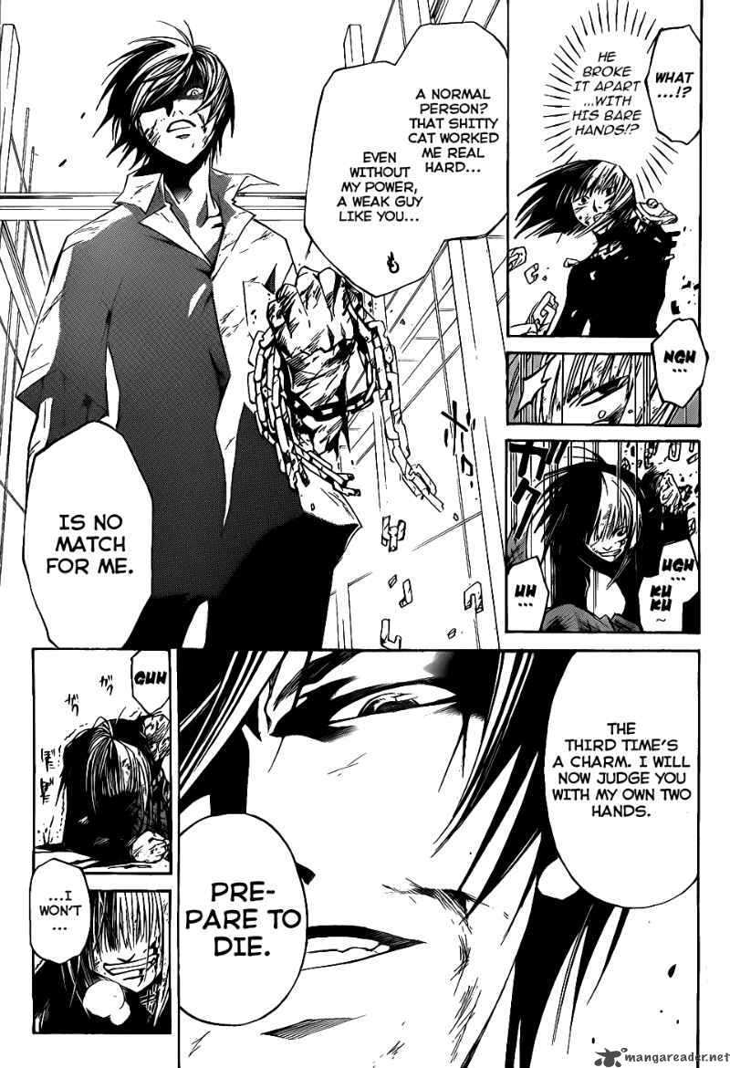 Code Breaker 91 10