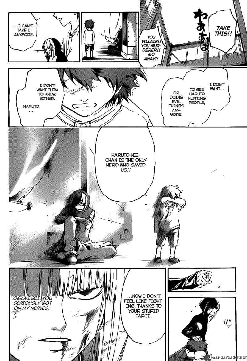Code Breaker 91 19