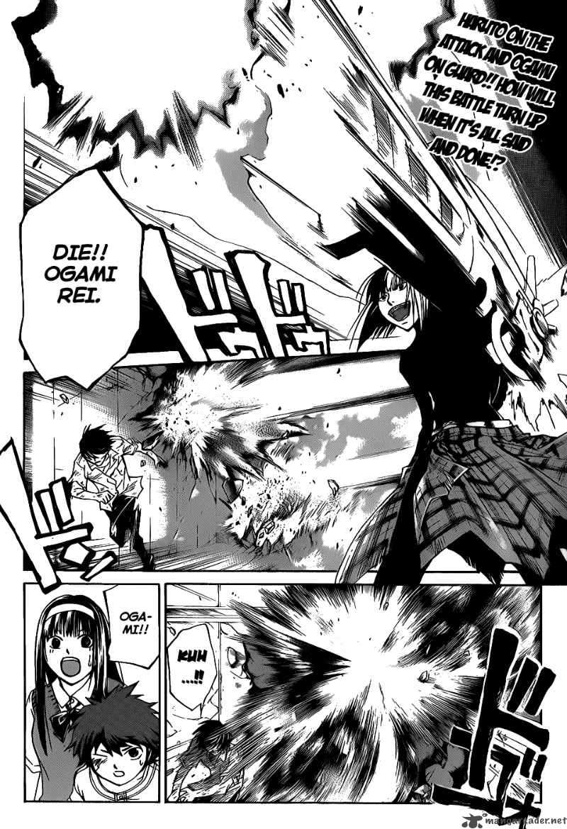 Code Breaker 91 3