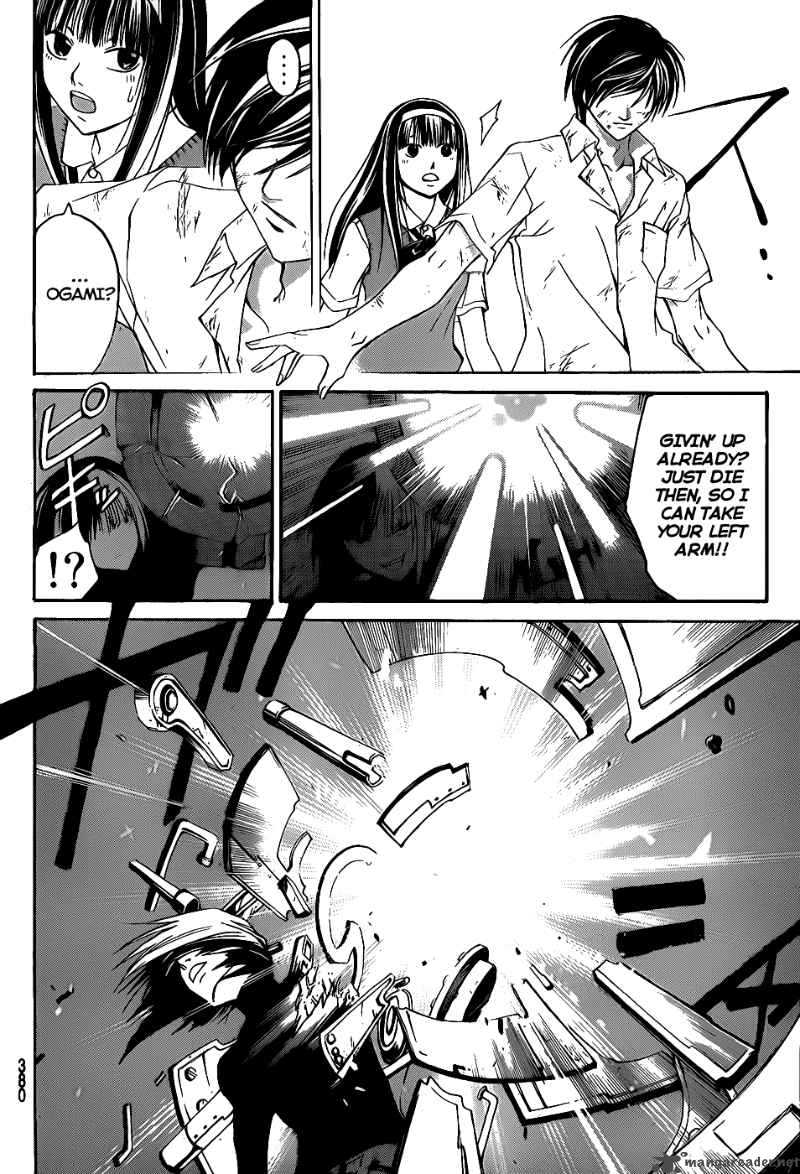 Code Breaker 91 5