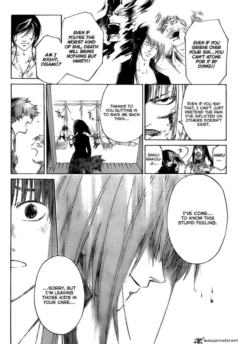 Code Breaker 92 11