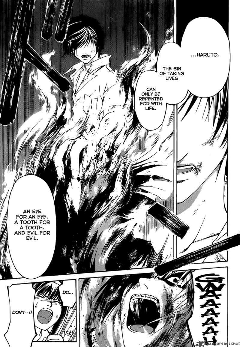 Code Breaker 92 12