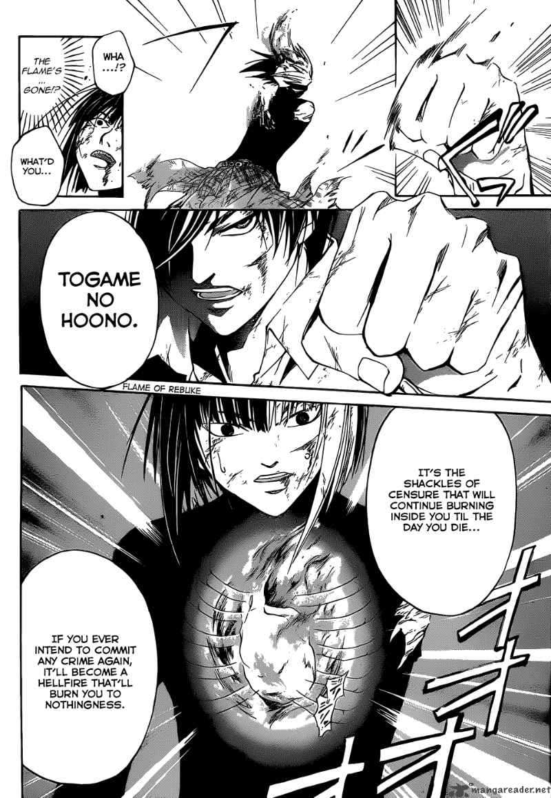 Code Breaker 92 13