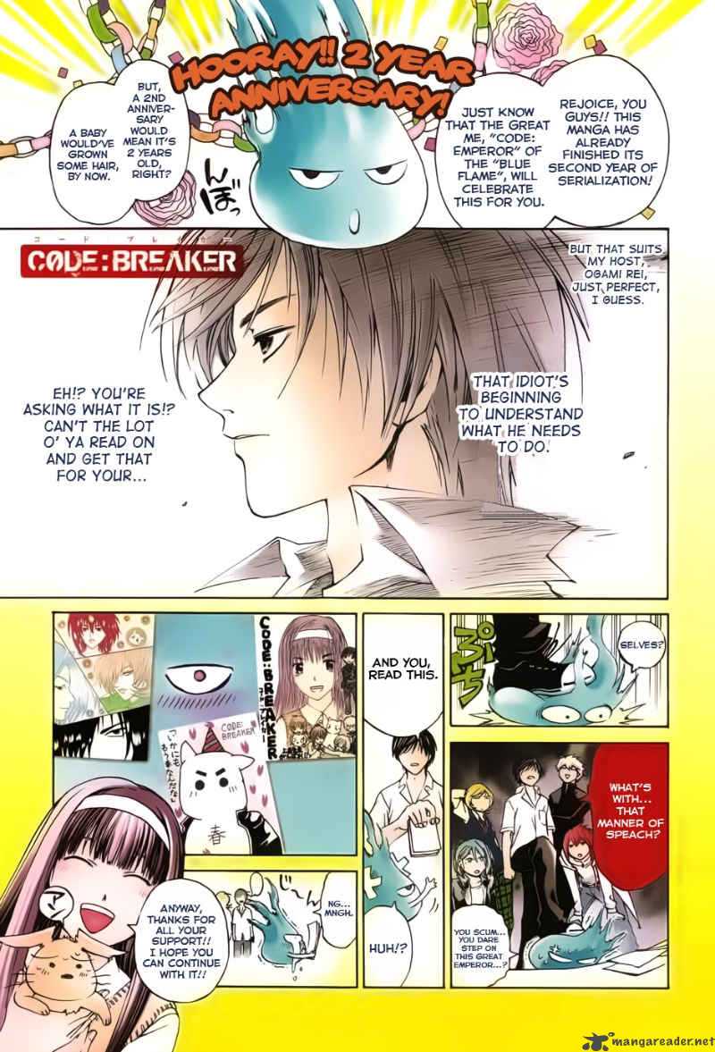 Code Breaker 92 2