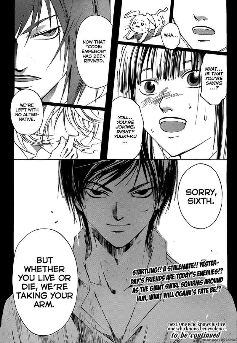Code Breaker 92 22