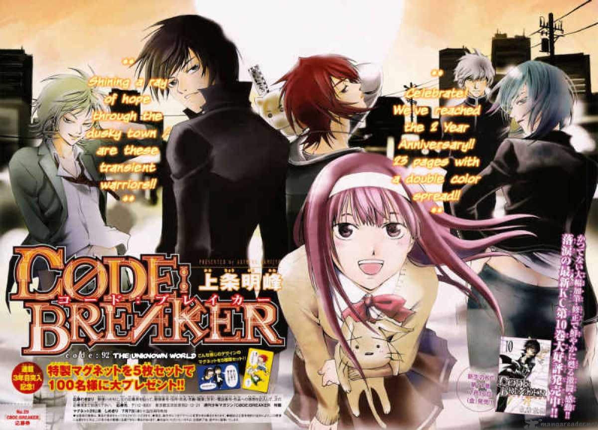 Code Breaker 92 3