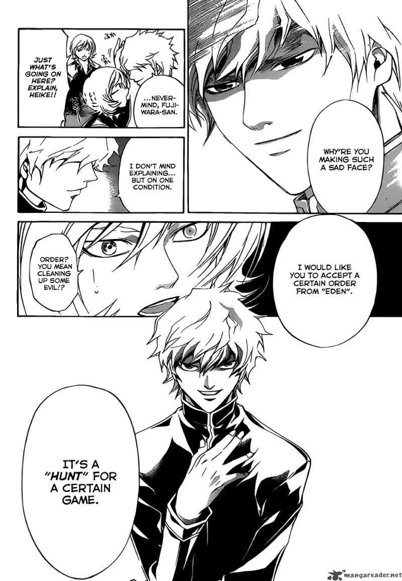 Code Breaker 92 7