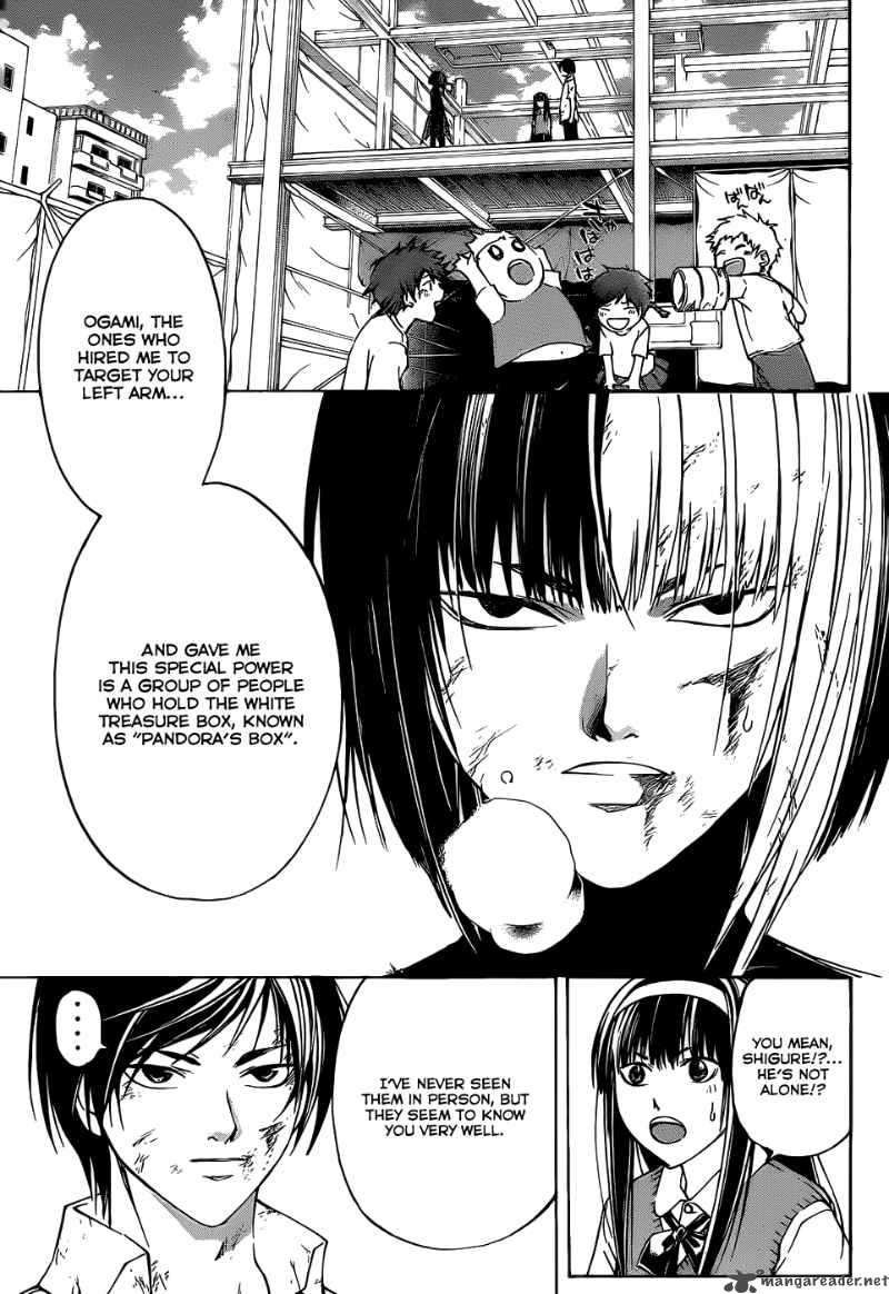 Code Breaker 92 8