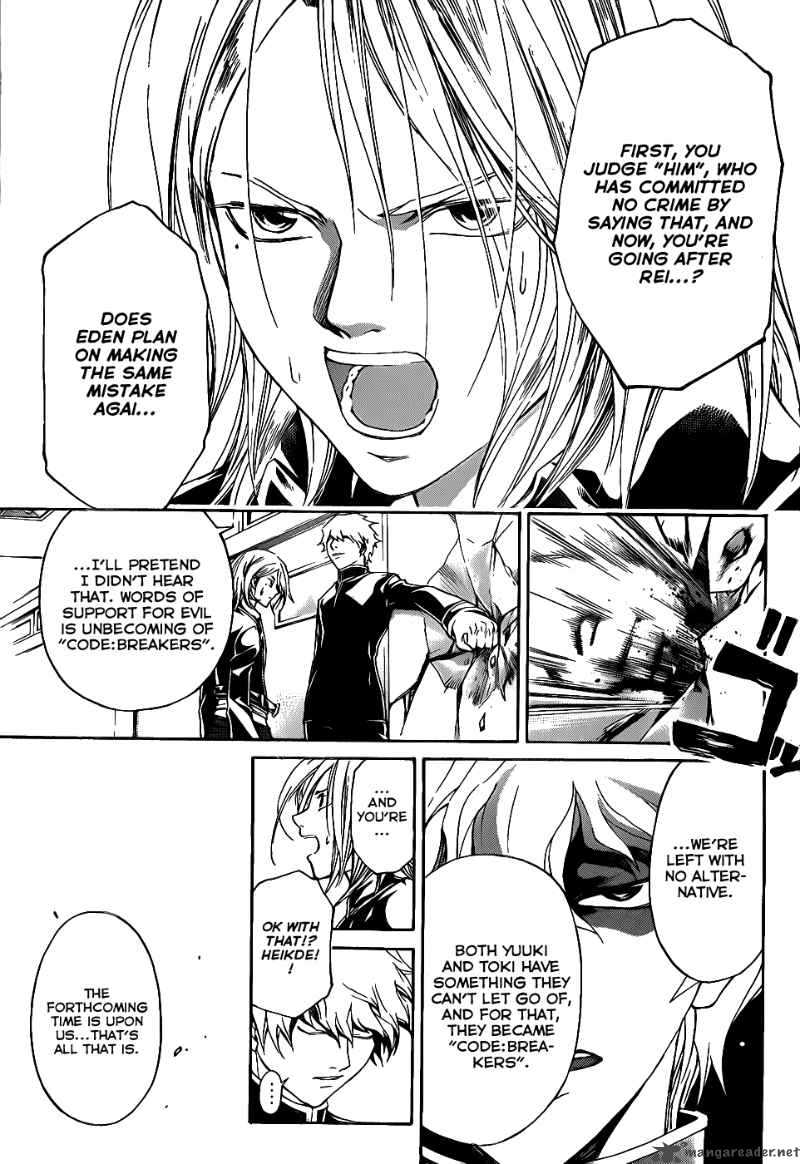 Code Breaker 93 12