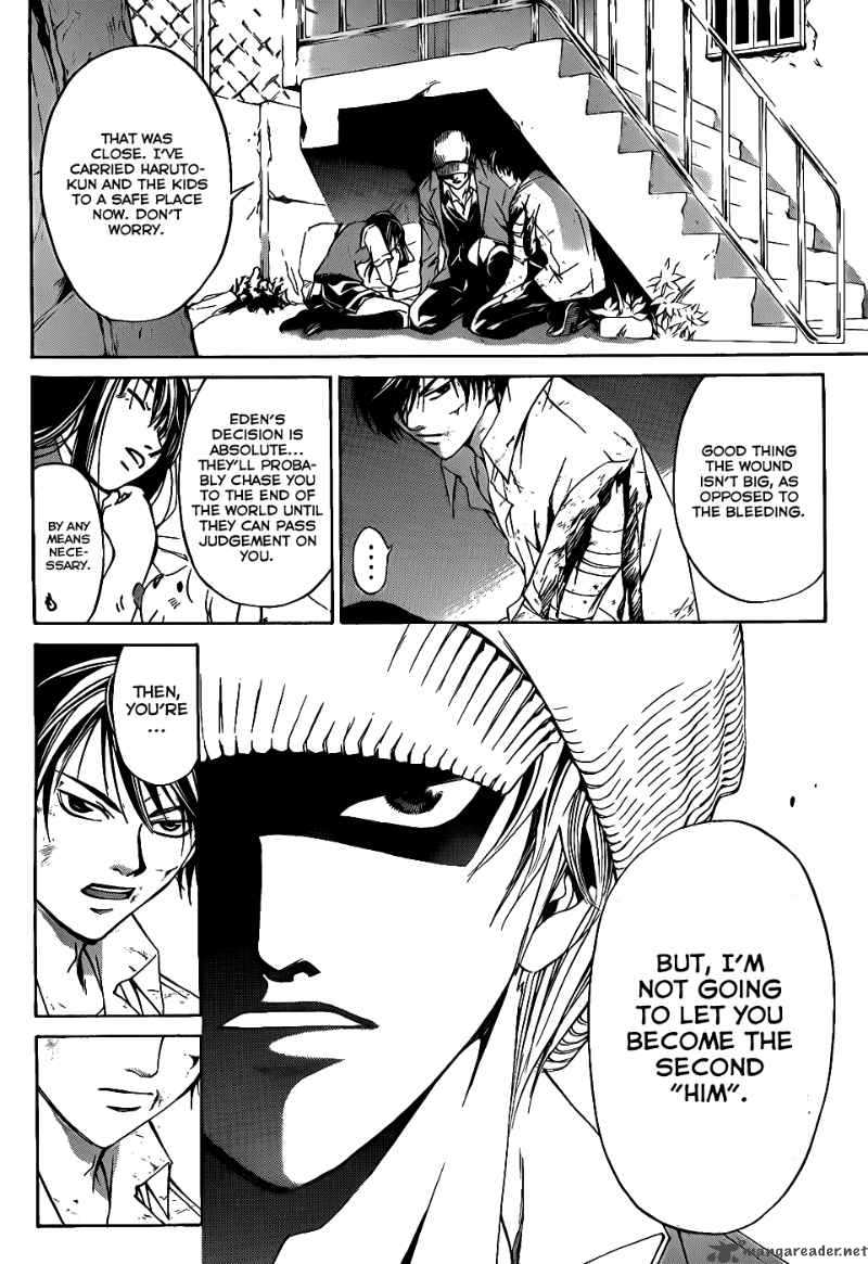 Code Breaker 93 13