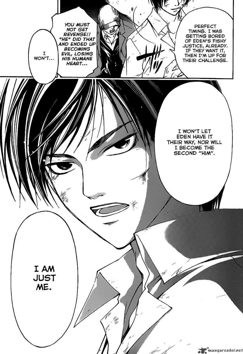 Code Breaker 93 14