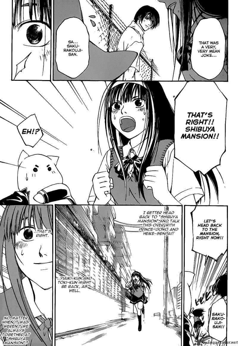 Code Breaker 93 18