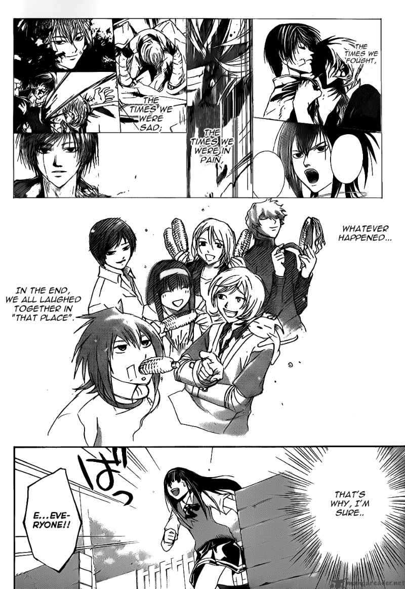 Code Breaker 93 19
