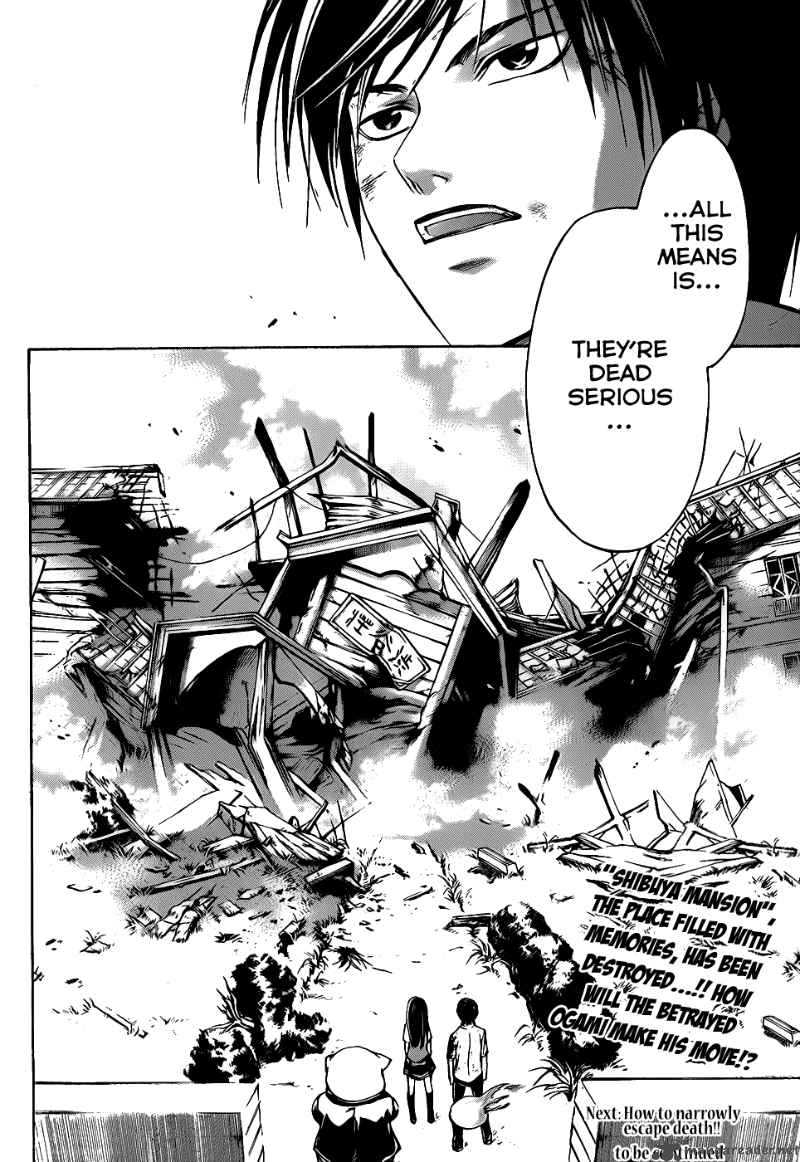 Code Breaker 93 21