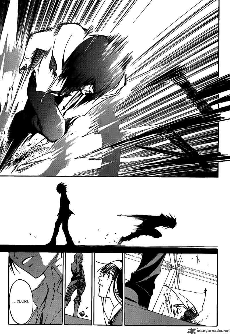 Code Breaker 93 4