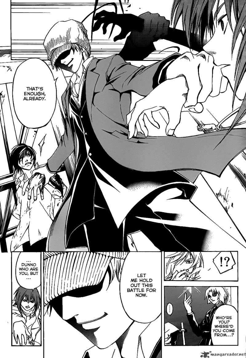 Code Breaker 93 7